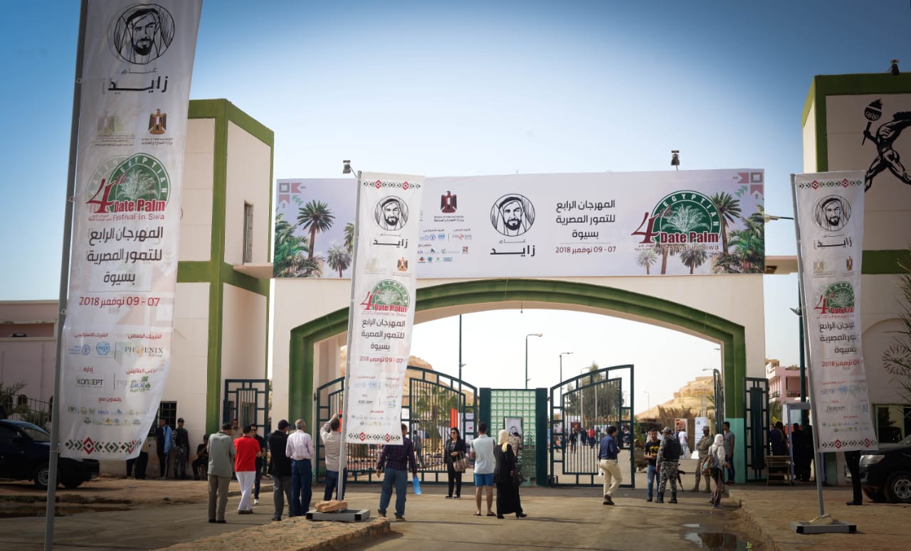 المهرجان الدولى التاسع للتمور المصرية .. رحلة سيوة نحو آفاق جديدة من التعاون والإبداع