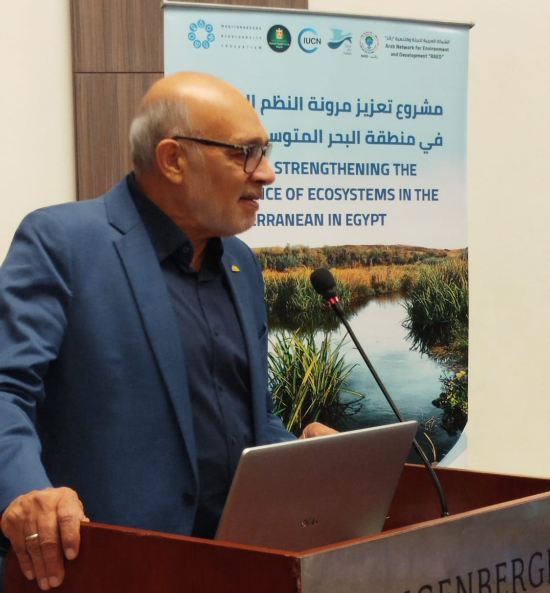 " رائد"  تعلن : إطلاق مشروع «ريسكوم» لتعزيز مرونة النظم البيئية بالبحر المتوسط