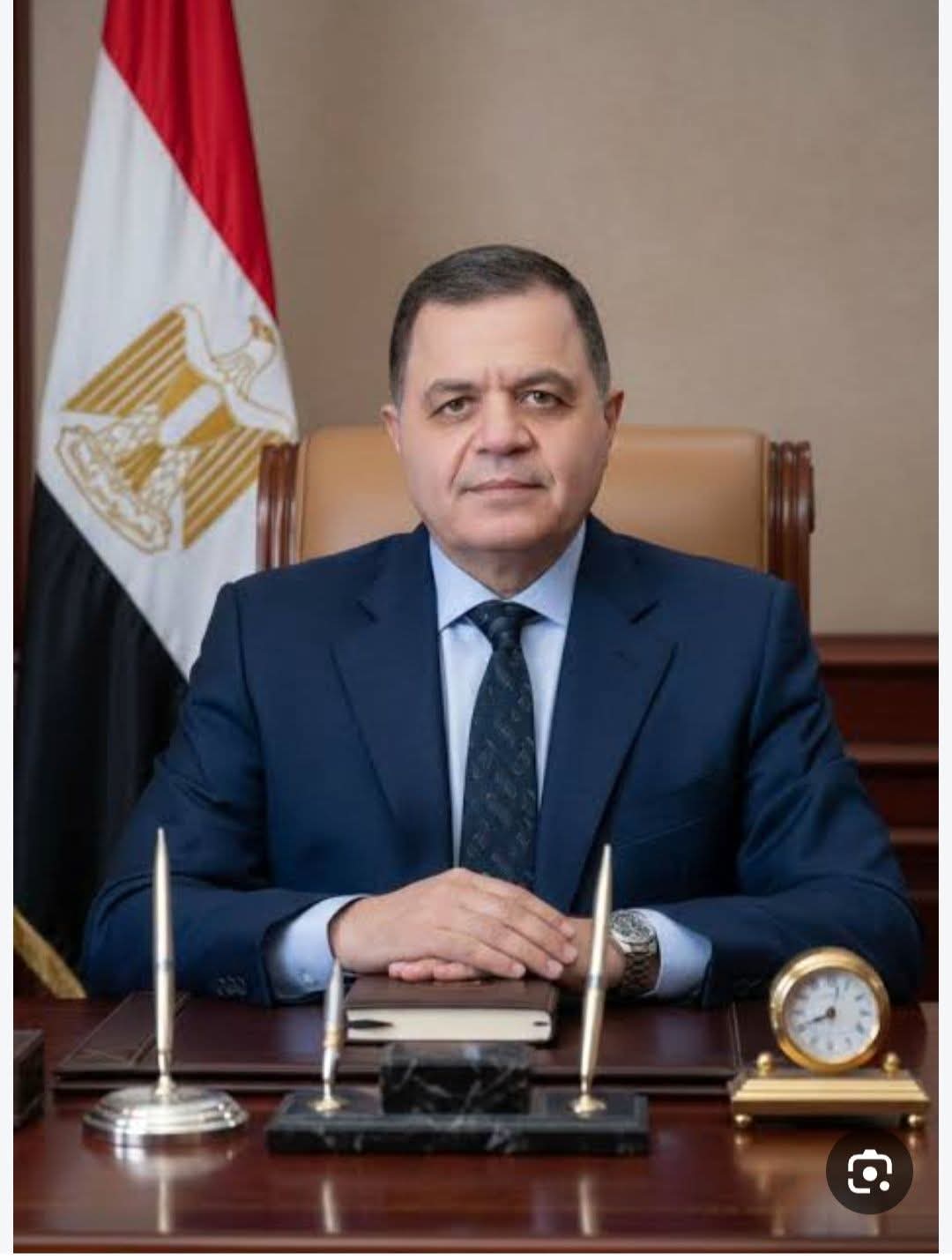 سعادة اللواء محمود توفيق وزير الداخلية