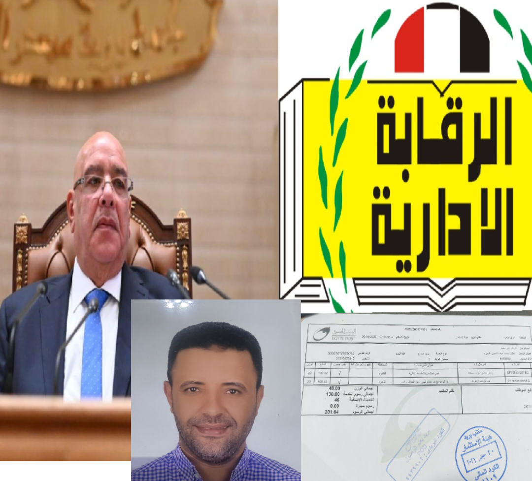 مدير شركة تطوان يتقدم ببلاغين جديدين للرقابة الإدارية ورئيس مجلس النواب 