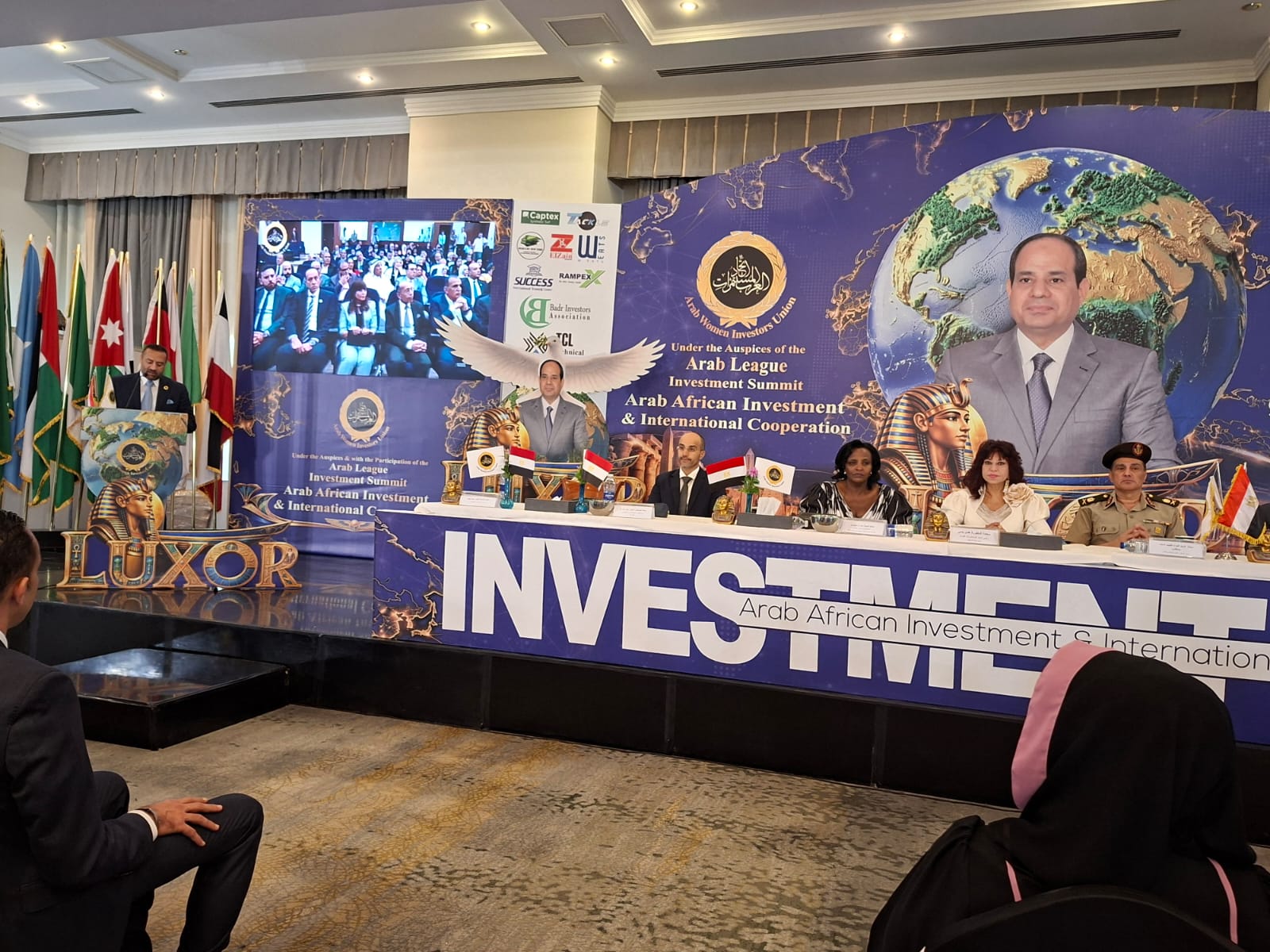 قمة الاستثمار العربي الإفريقي والتعاون الدولى تعلن البيان الختامى و ٧ مذكرات تفاهم وعدد من الاتفاقيات بين وفود القمة