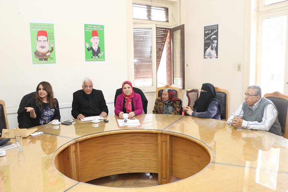 حزب الوفد