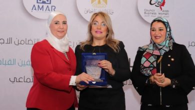 السفيرة سميرة العشيري أثناء التكريم