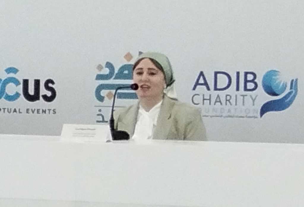 مروة مراد